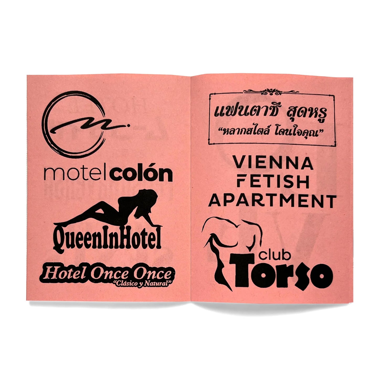 KFAX20 - LOVE HOTEL LOGOS