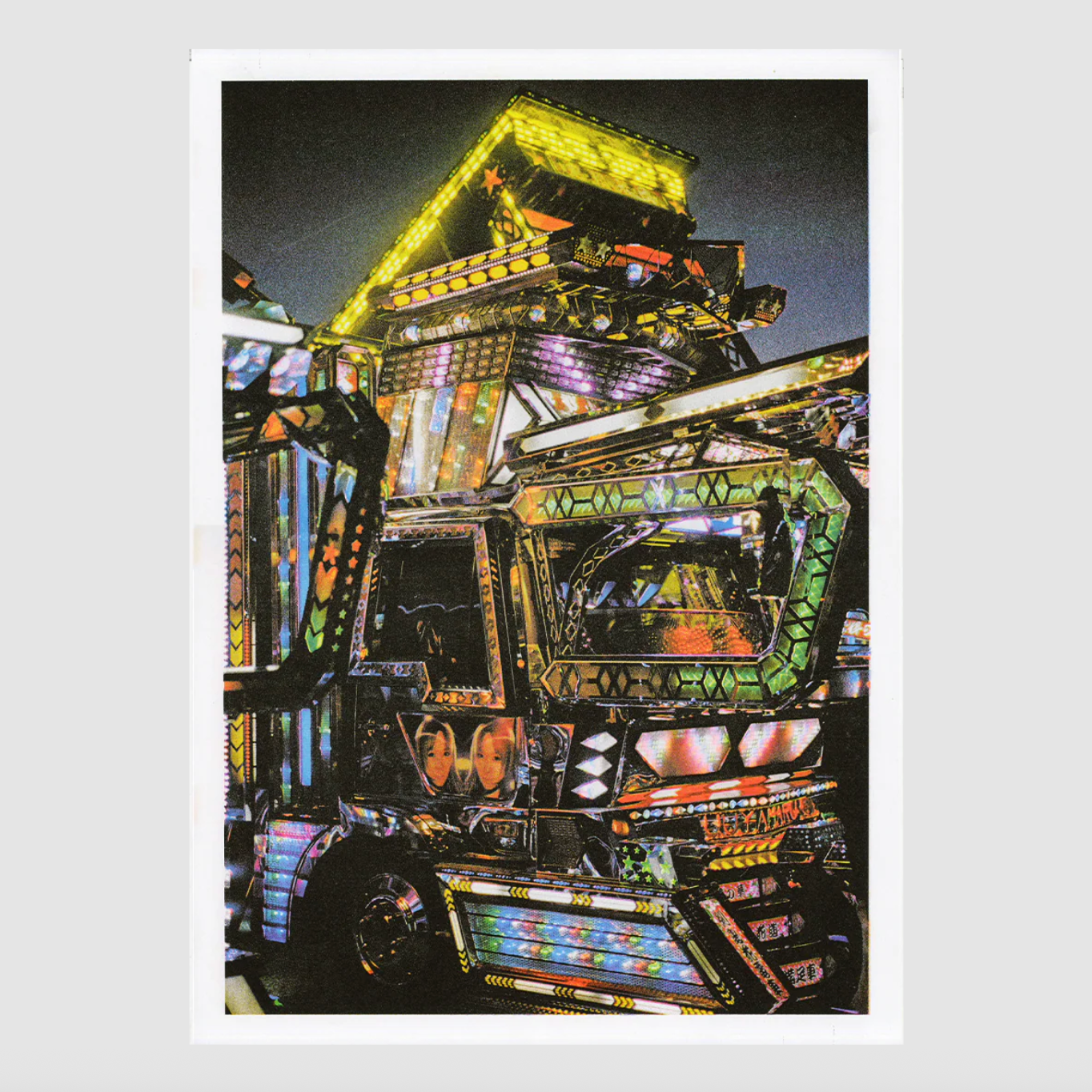 Only you can complete me 2 [A2] Louise Mutrel