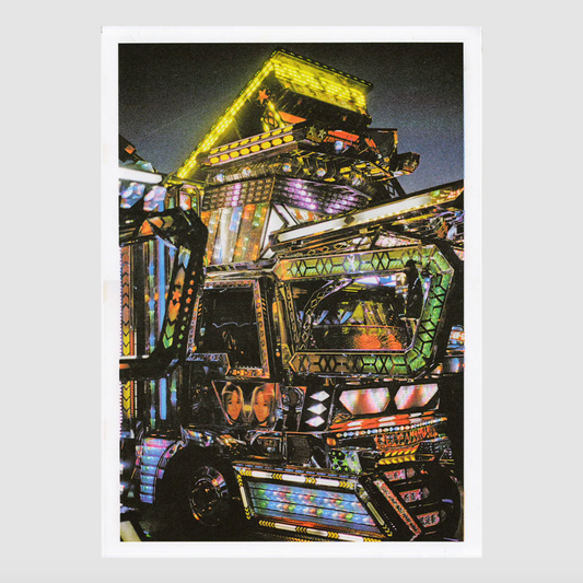 Only you can complete me 2 [A2] Louise Mutrel