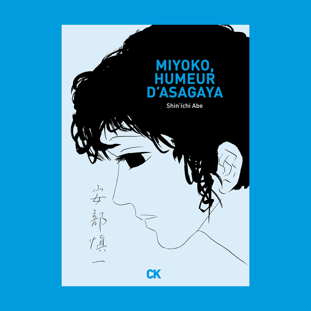 Miyoko, humeur d'Asagaya