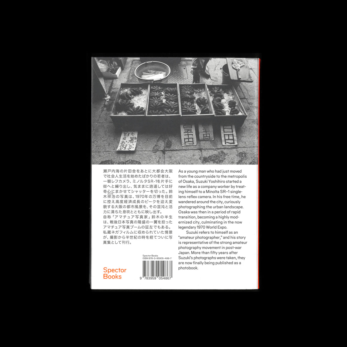 Yoshihiro Suzuki Eastbeats Osaka 1964-1970 /anglais/japonais