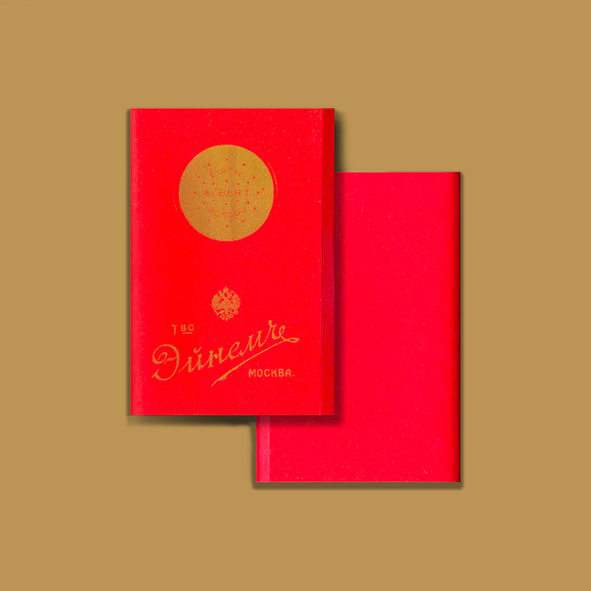 Sweet treasures - Similé #1