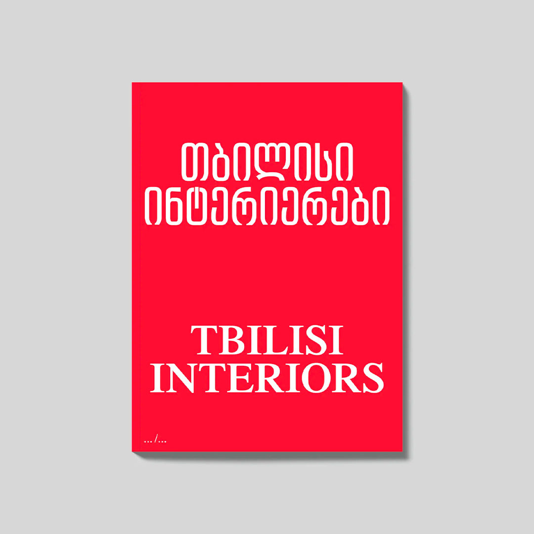 Tbilissi Interiors