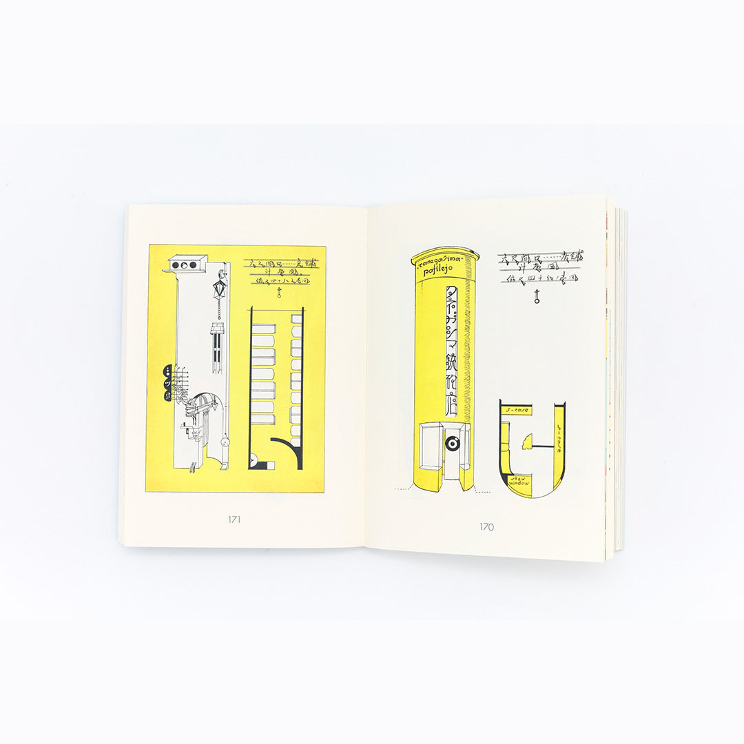 Showa Modern: 1920s–30s Japanese Signs & Stores Design (New Edition)