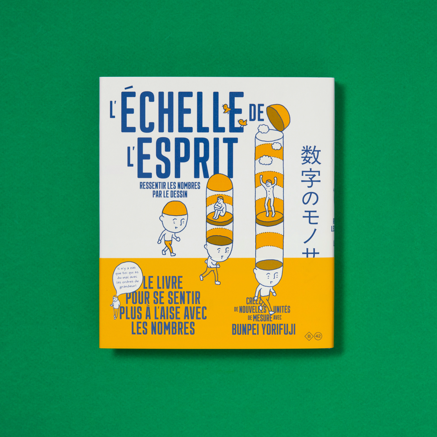 L’ Échelle de l'esprit