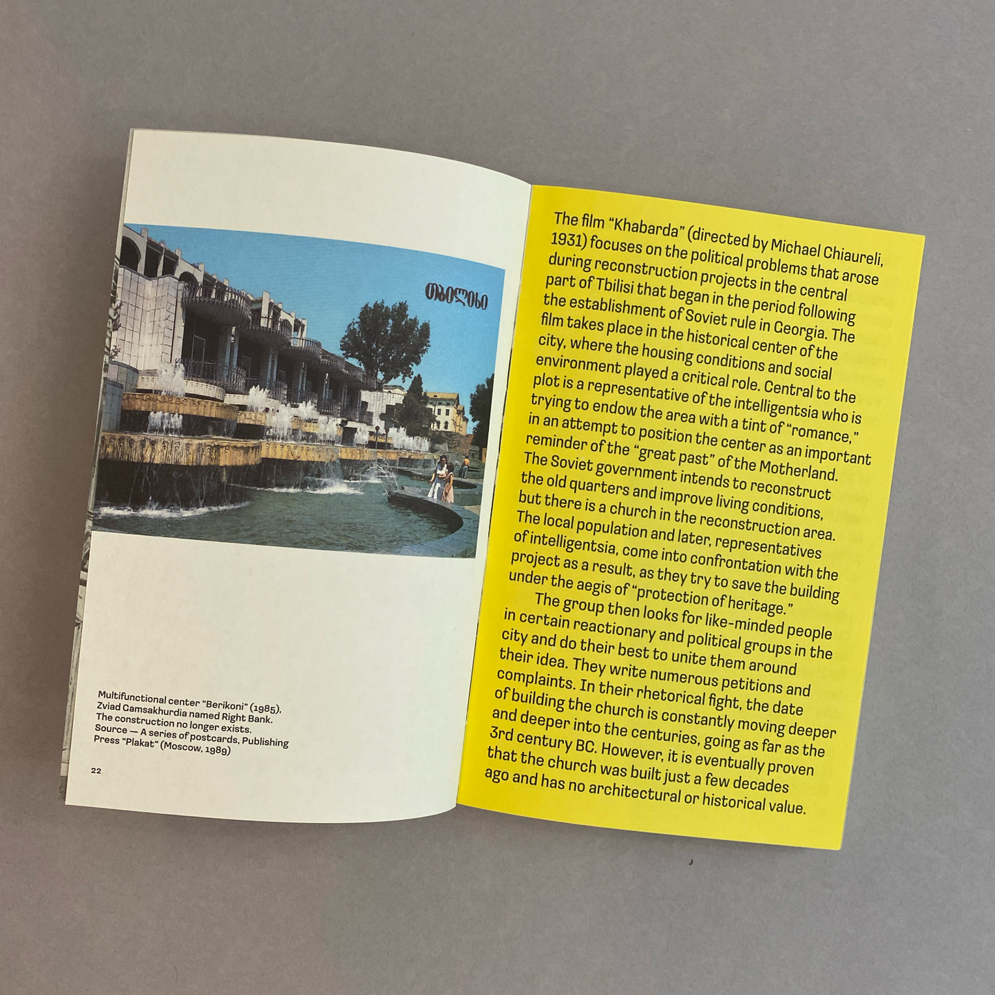 Guide to Tbilisi Districts — Kala