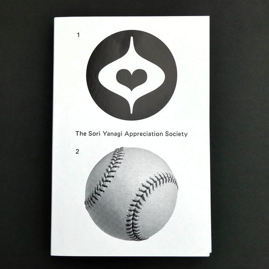 The sori yanagi appreciation society