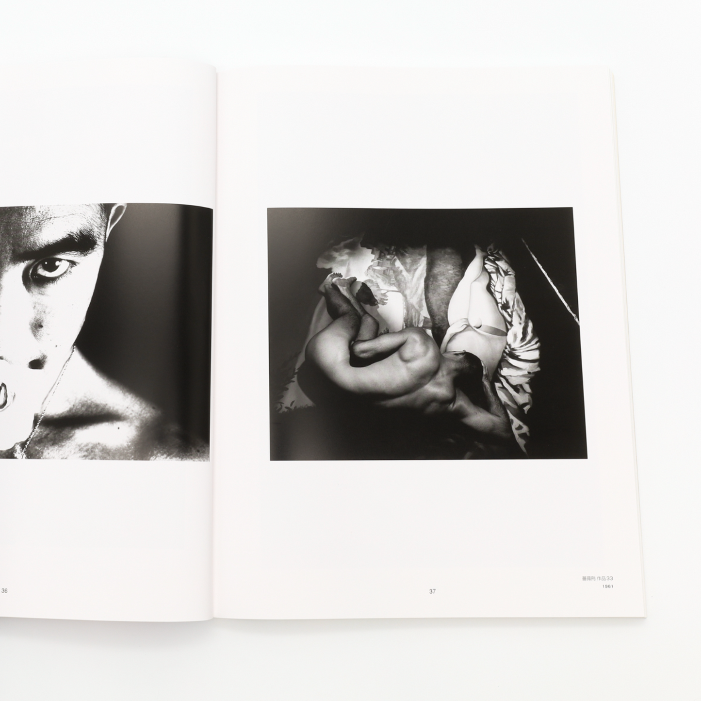 A World of Eikoh Hosoe (new edition)