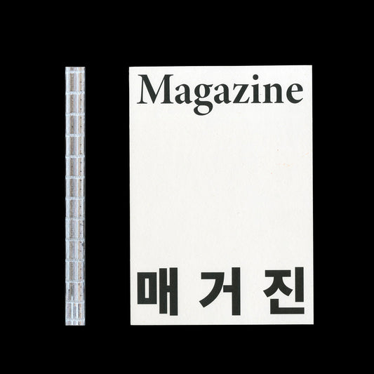 Magazine