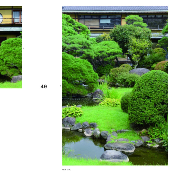 Le jardin japonais moderne