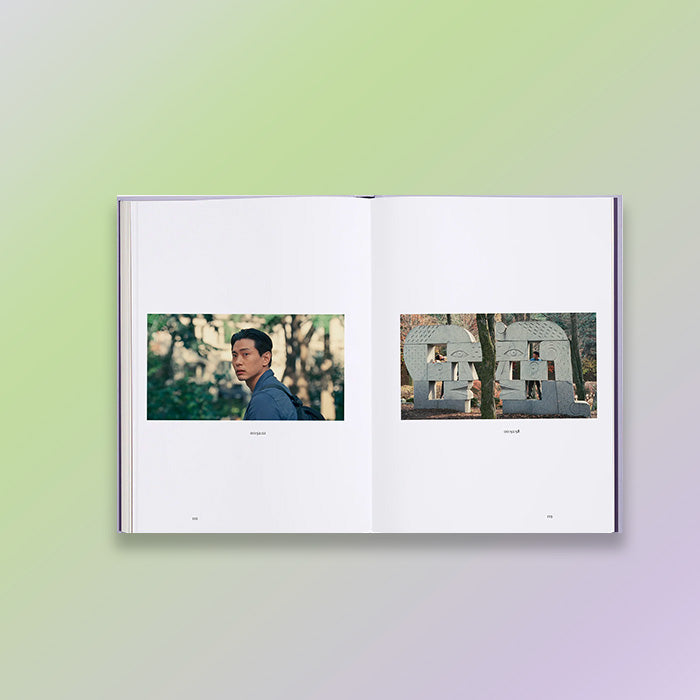 The Past Lives Screenplay Book