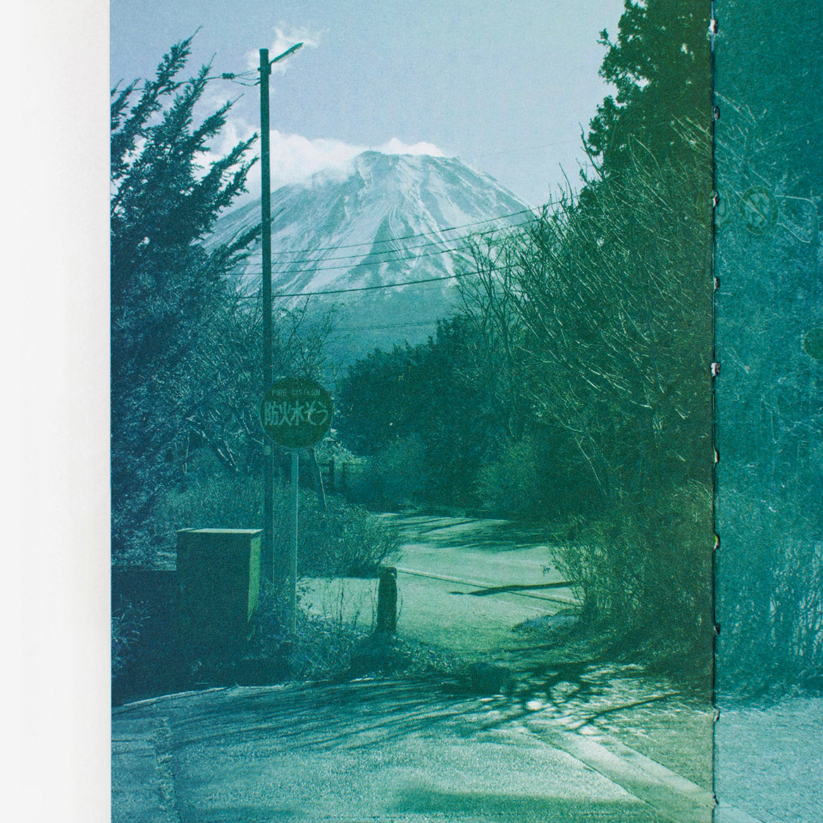 Fuji