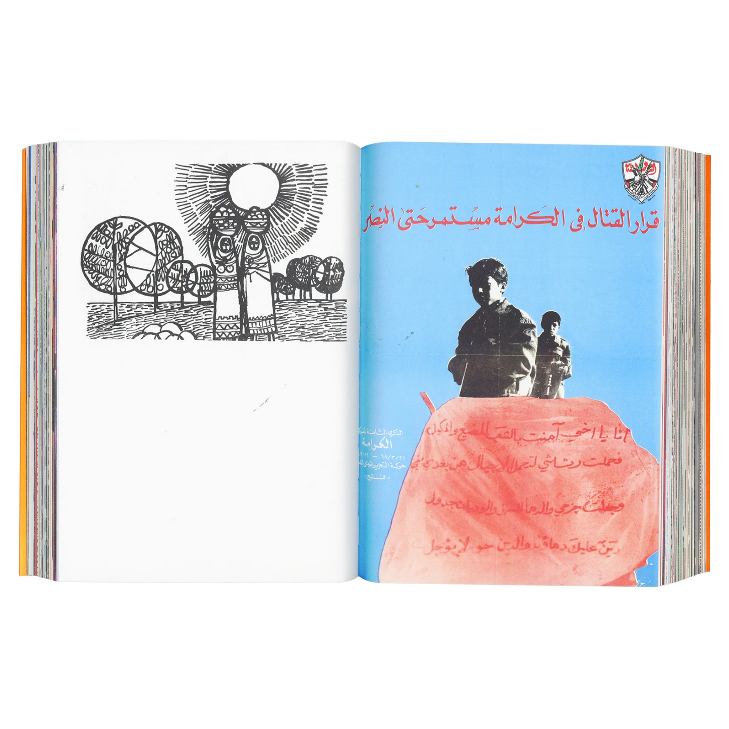 Radical Media Archive vol.1/7 book