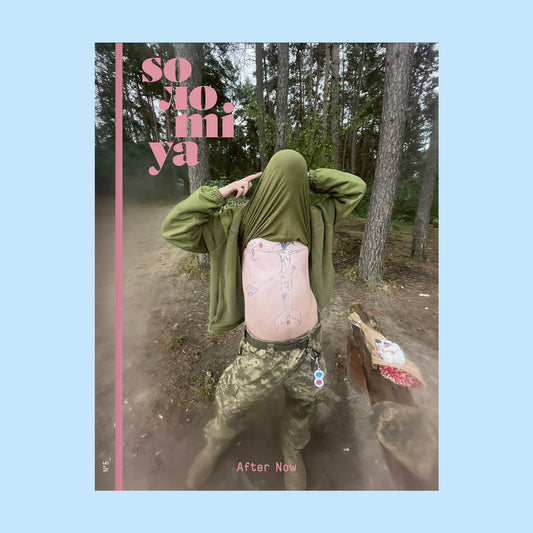 Solomiya No. 5 — After Now