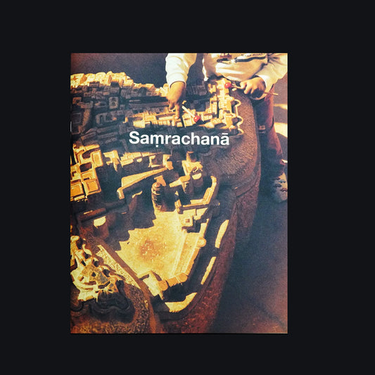 Samrachana /  संरचना