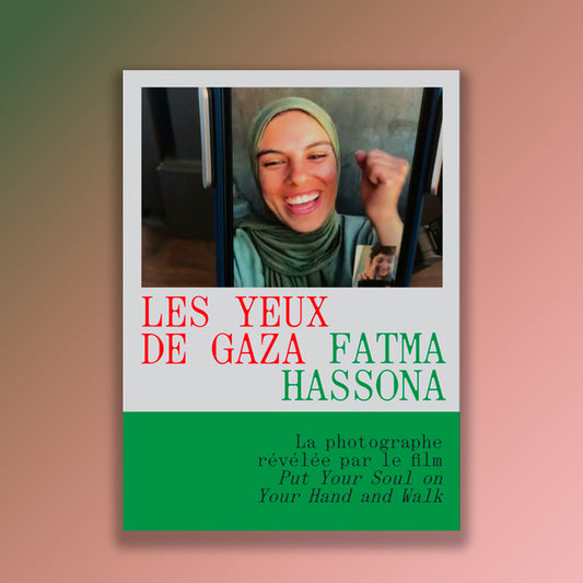 Les Yeux de Gaza