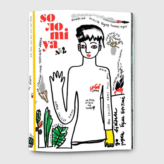 Solomiya mag 2