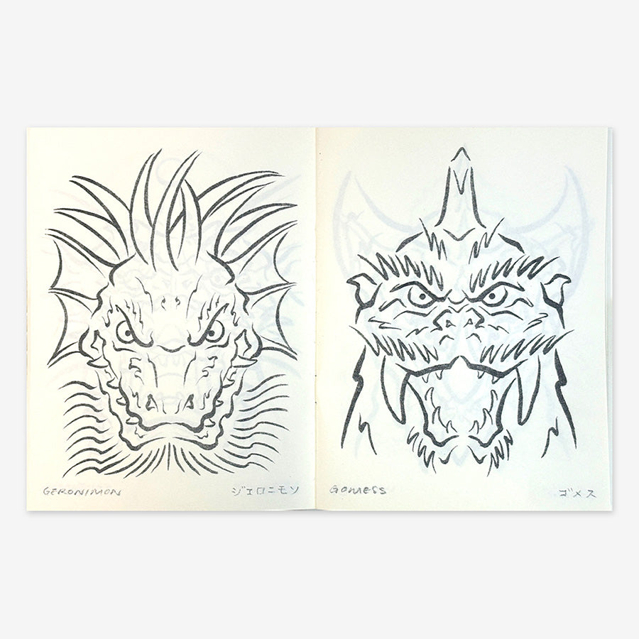 Kaiju Face !!!