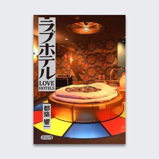 Love hotels