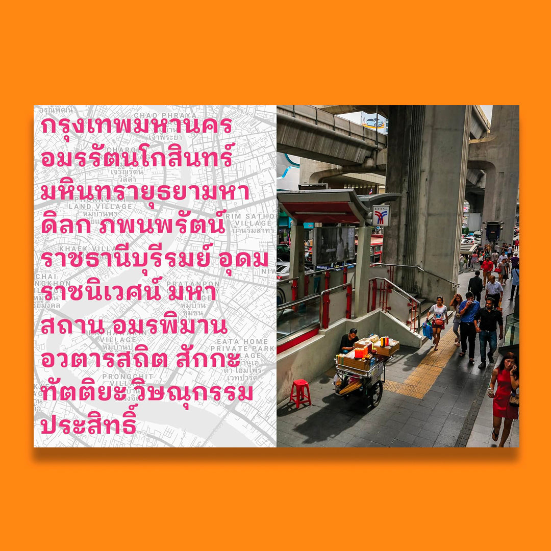 Chip7Land Behind the scenes of a Bangkok Graffiti Writer