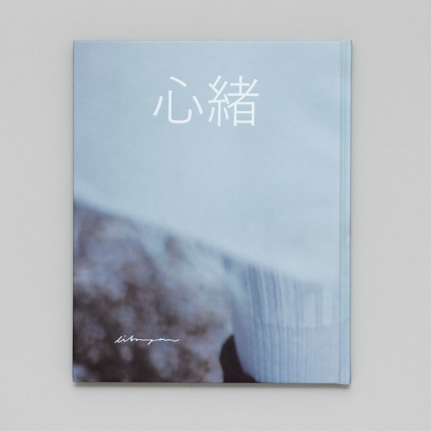 Osamu Yokonami A Feeling /English