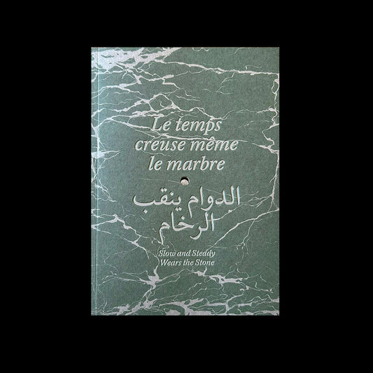 Le temps creuse même le marbre الدوام ينقب الرخام