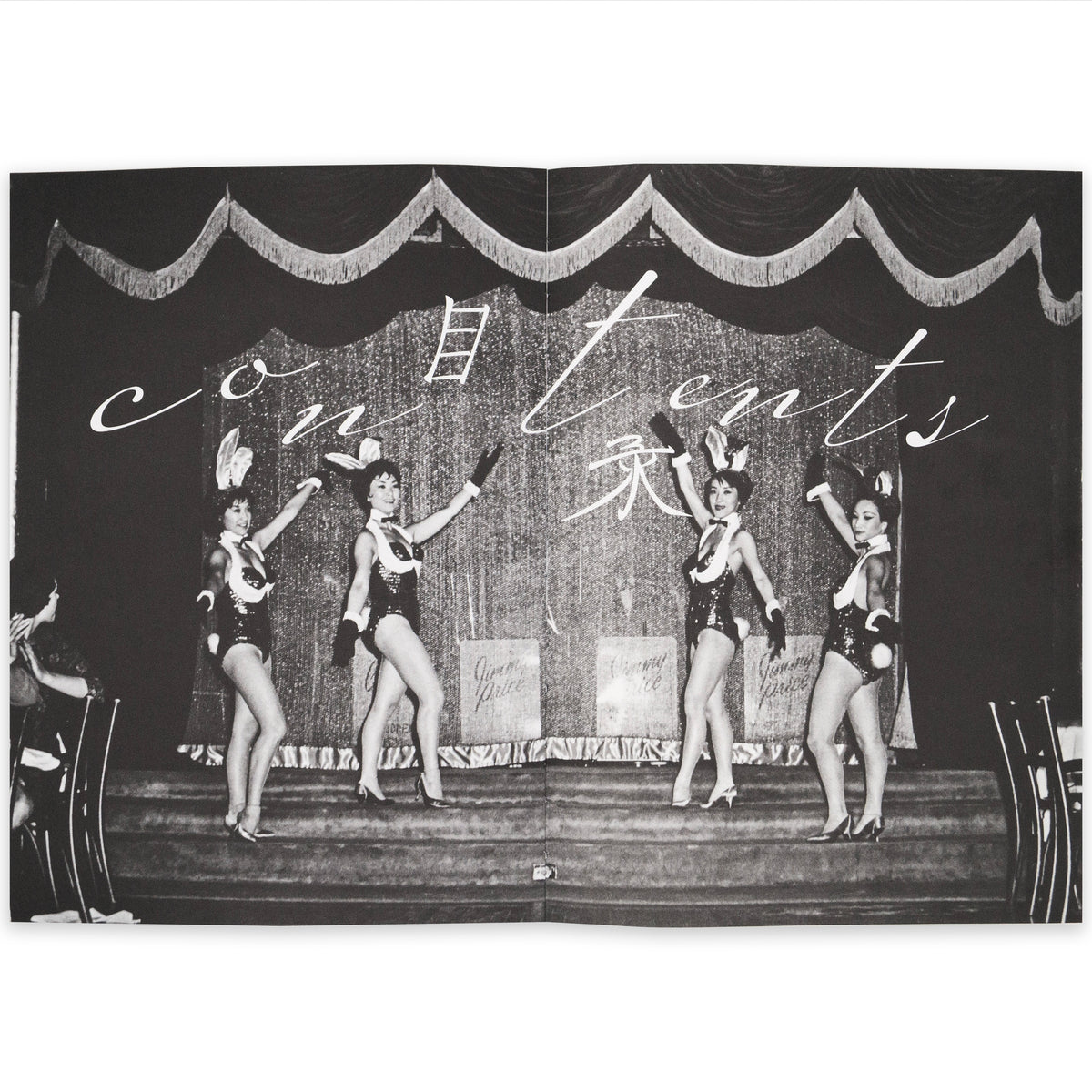Dance in Herland