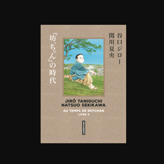 Taniguchi comme en VO - Au temps de Botchan