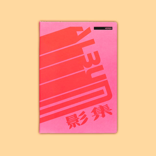 Verso