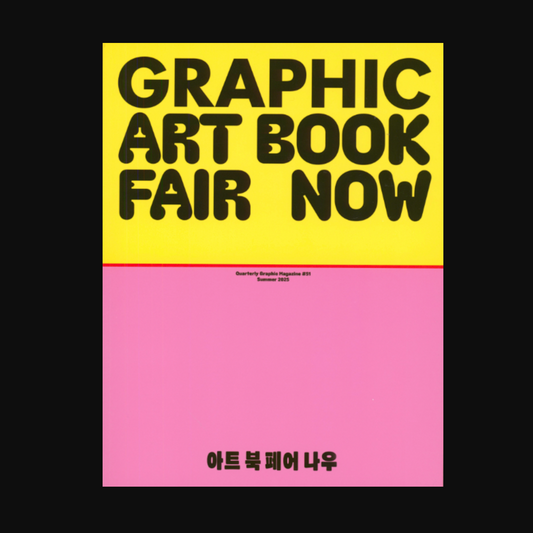 Graphic 51: Art Book Fair, Now