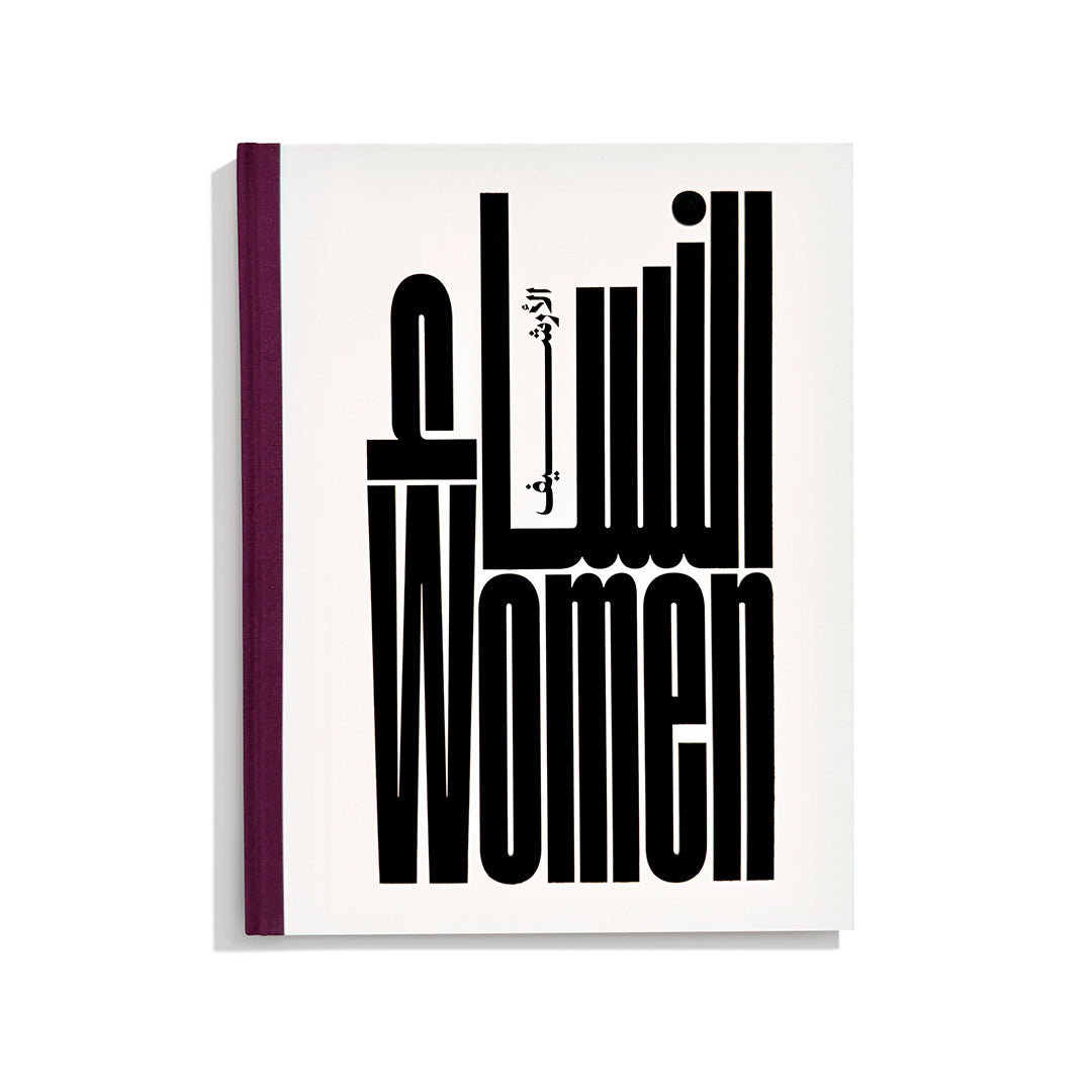 WOMEN النساء