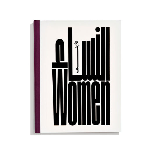 WOMEN النساء