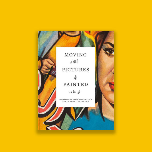 Moving Pictures Painted