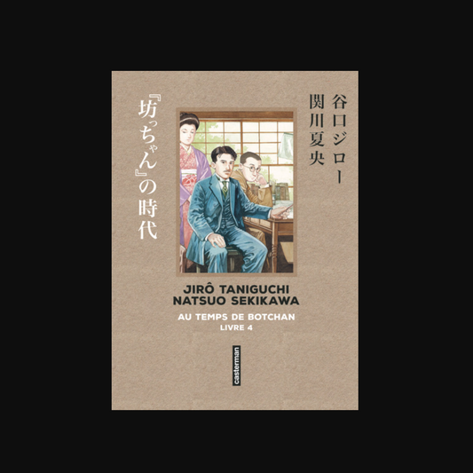 Taniguchi comme en VO - Au temps de Botchan