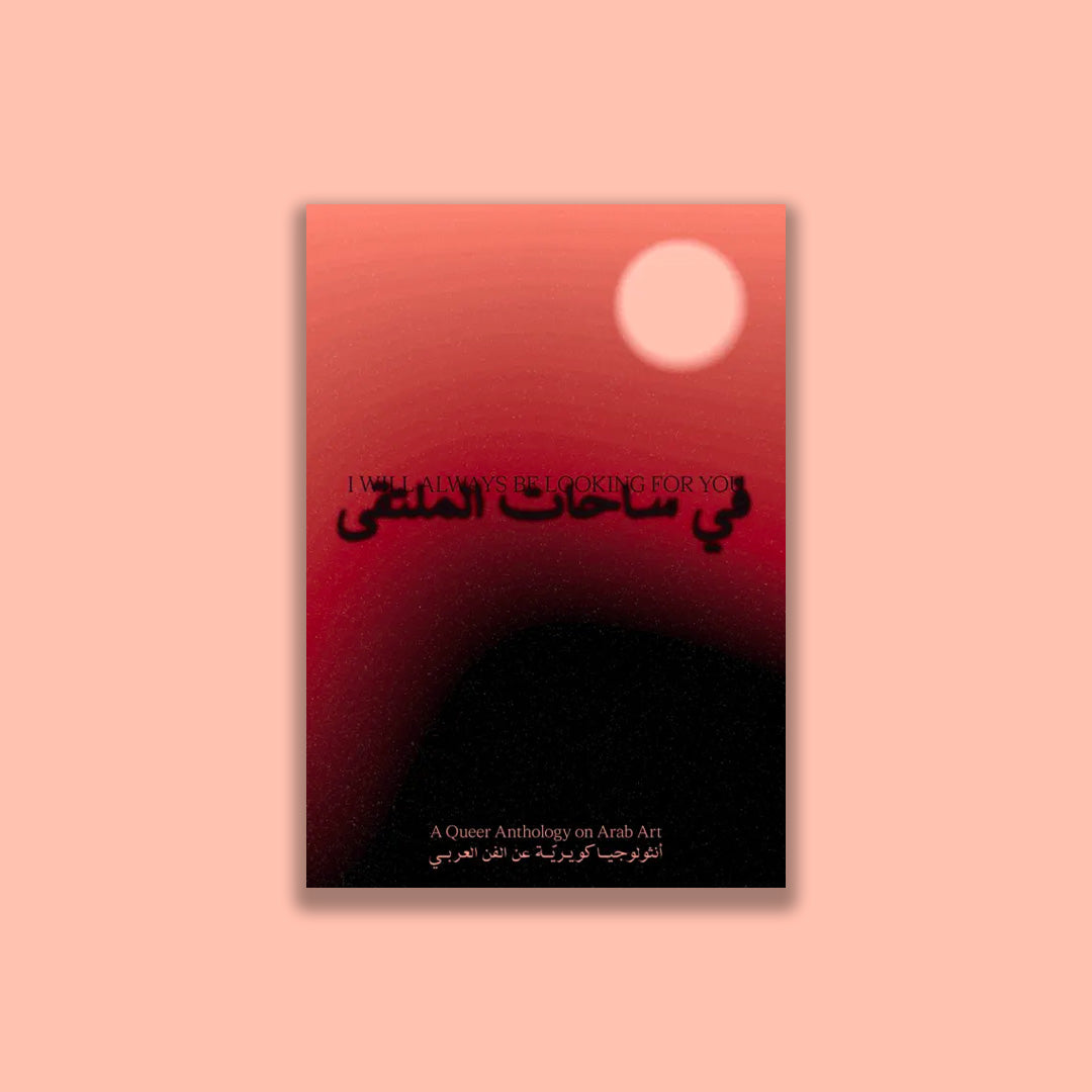 Will Always Be Looking For You - A Queer Anthology on Arab Art