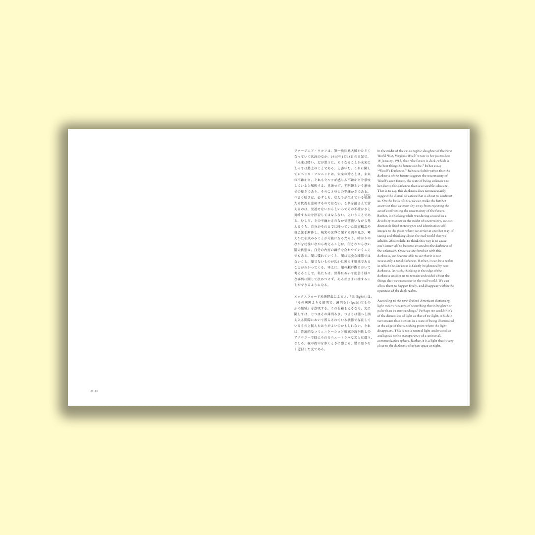 Inhabiting Light – Dialogue on the Edge of the Everyday World