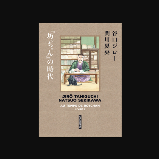 Taniguchi comme en VO - Au temps de Botchan