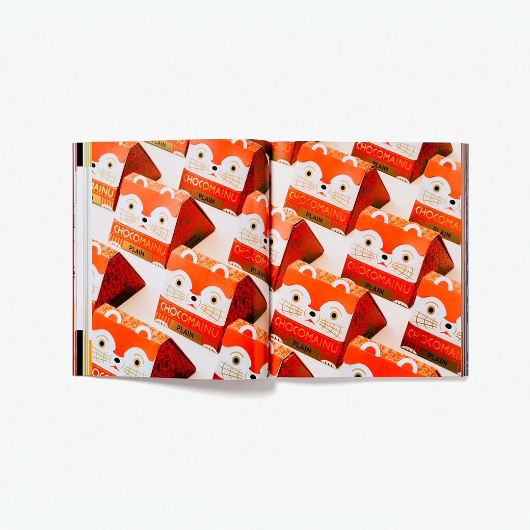 Unboxed: Japan: Contemporary Packaging Design in Japan