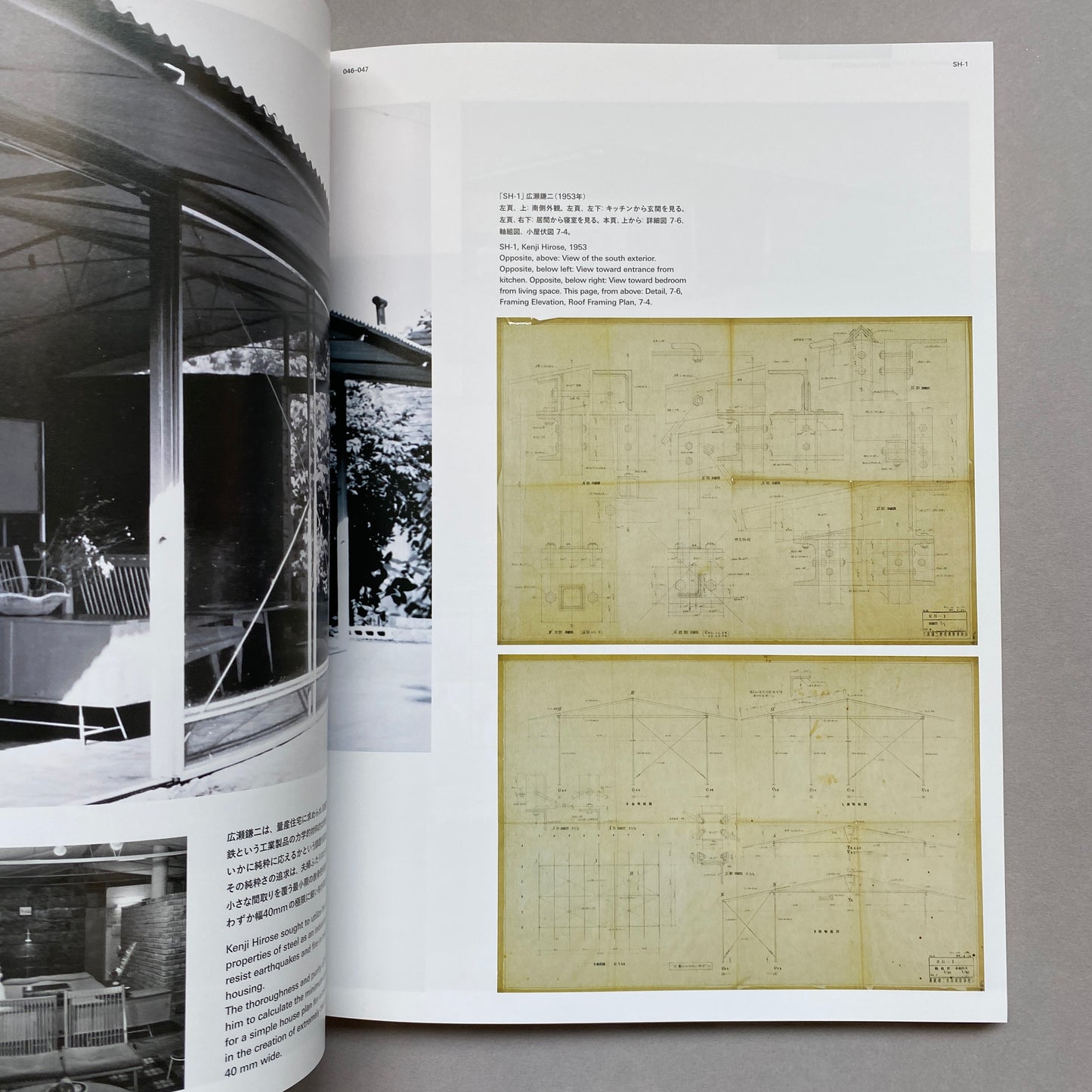 Living Modernity – Experiments in the Exceptional and Everyday
