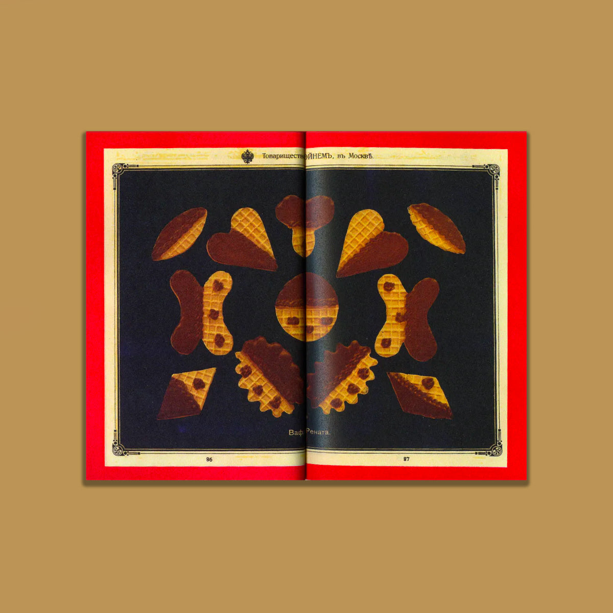 Sweet treasures - Similé #1