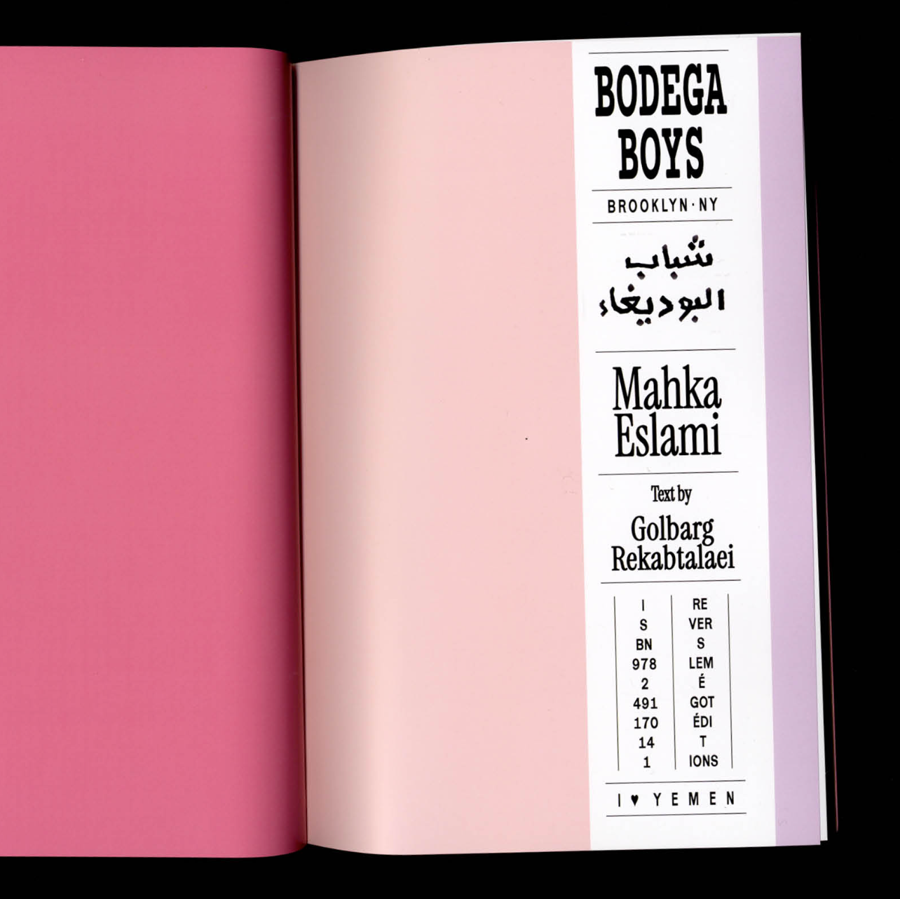 Bodega Boys