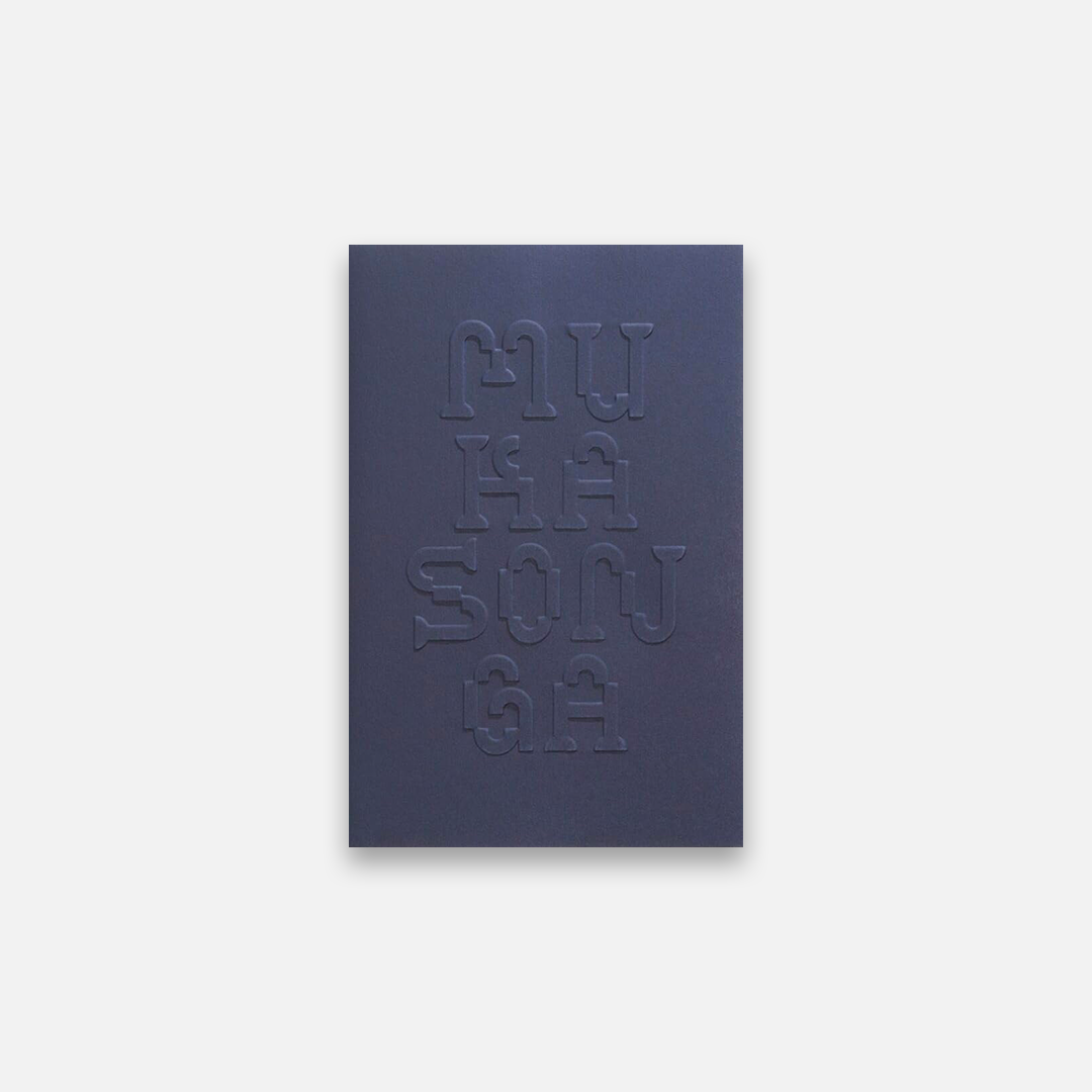 A Book of My Own