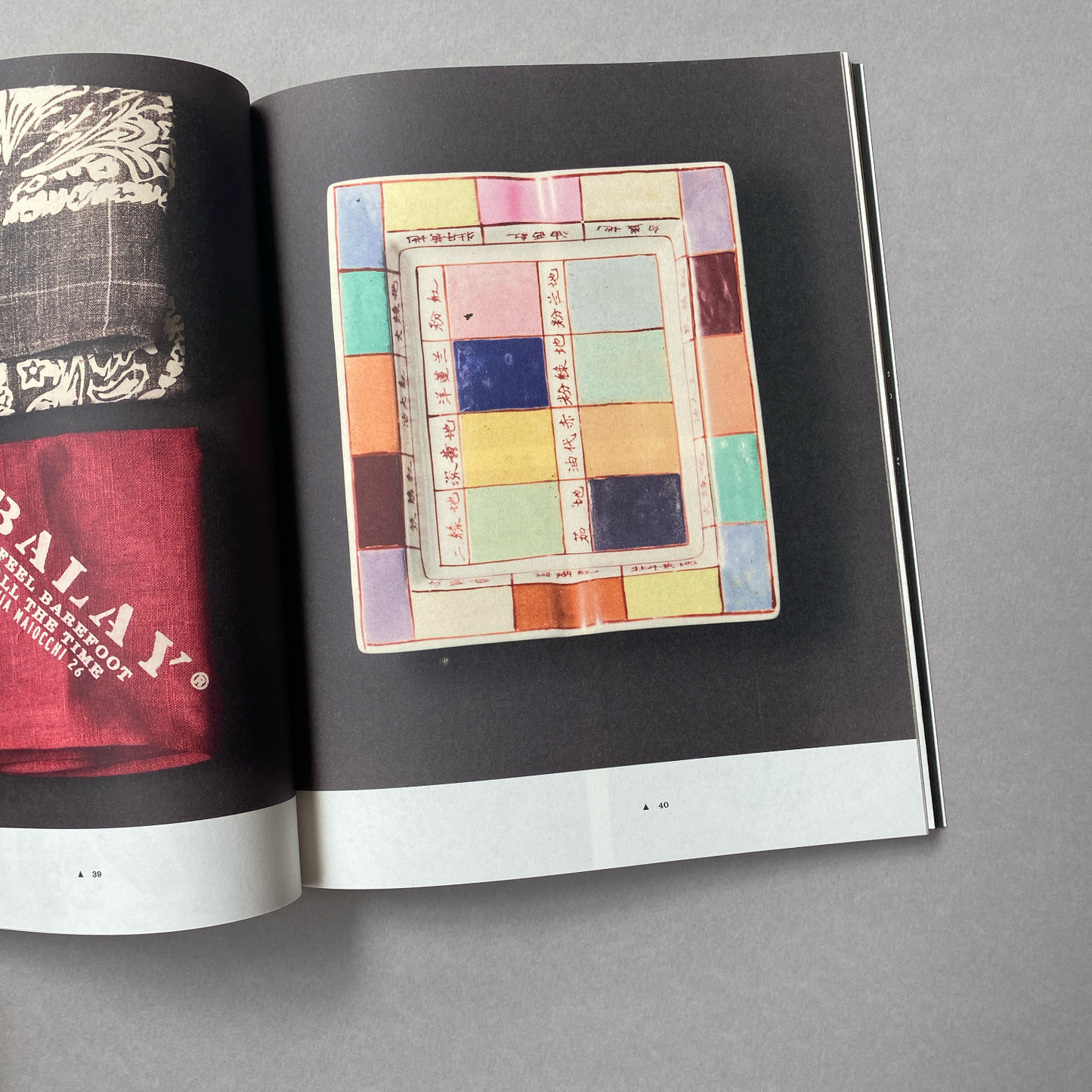 BALAY - Atlas of Objects from Ray Ibarra’s Collection