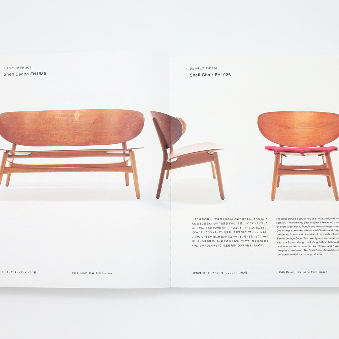 The Supreme Craftsmanship of Hans J. Wegner