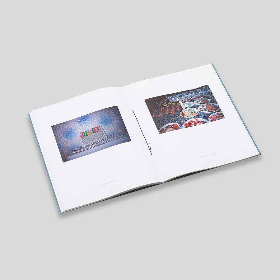 Photo Album