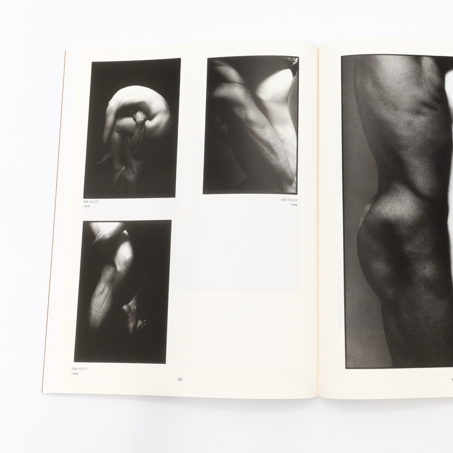 A World of Eikoh Hosoe (new edition)