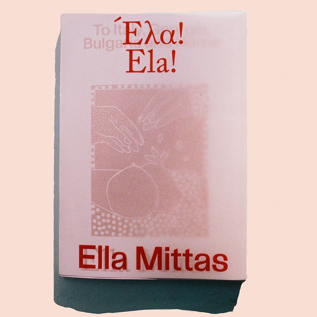 Ela! Ela! 2