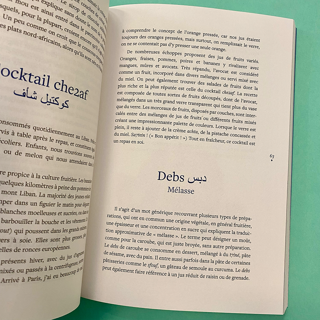 Liban Dictionnaire des saveurs