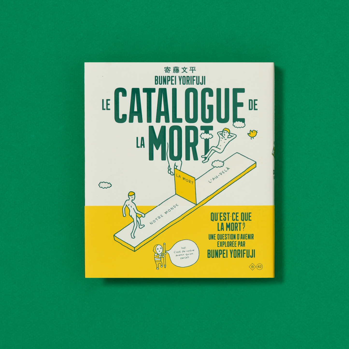 Le Catalogue de la mort