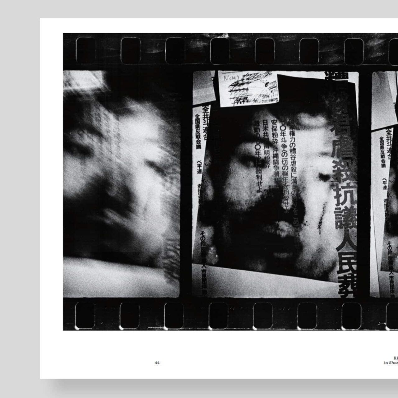 Lettres d'amour à la photographie
